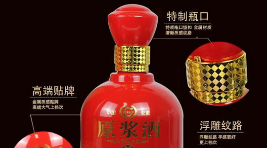 千年生態(tài)井與古井鎮(zhèn)原漿美酒的傳承與輝煌