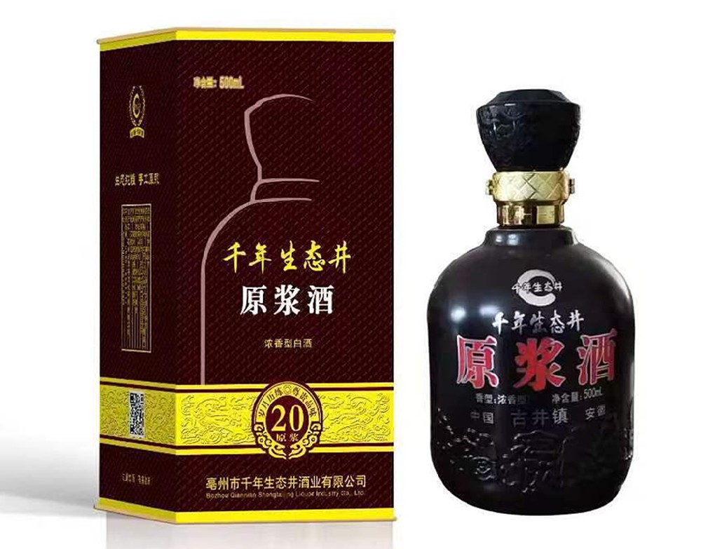 千年生態(tài)井?原漿酒20年