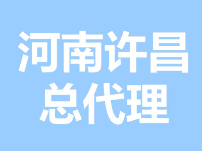 河南許昌千年生態(tài)井總代理